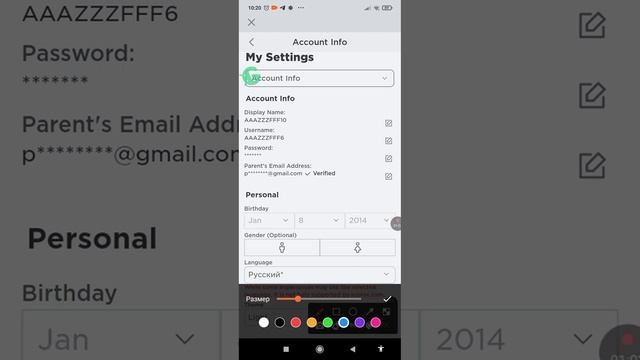 показываю ник в роблоксе можно добавлять смотреть онлайн