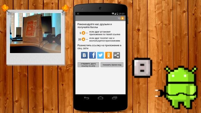 Чайная ложка - Кушаем бесплатно! смотреть онлайн