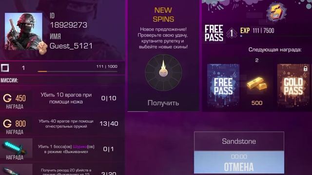 private server standoff 2 stand knife simulator смотреть онлайн