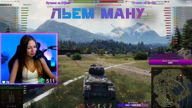 Субботнее утреннее радио ANITKA FM | МИР ТАНКОВ смотреть онлайн