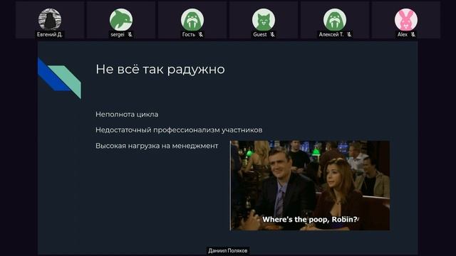 Вводная встреча | Что такое devops, обсуждение рынка труда и организация курса | Курс devops смотреть онлайн