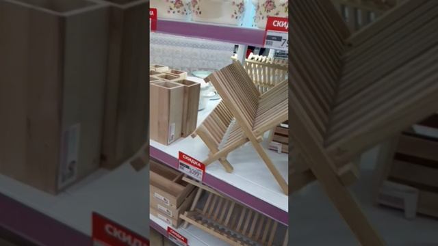 Новая КОЛЛЕКЦИЯ в Магазине АШАН??? смотреть онлайн