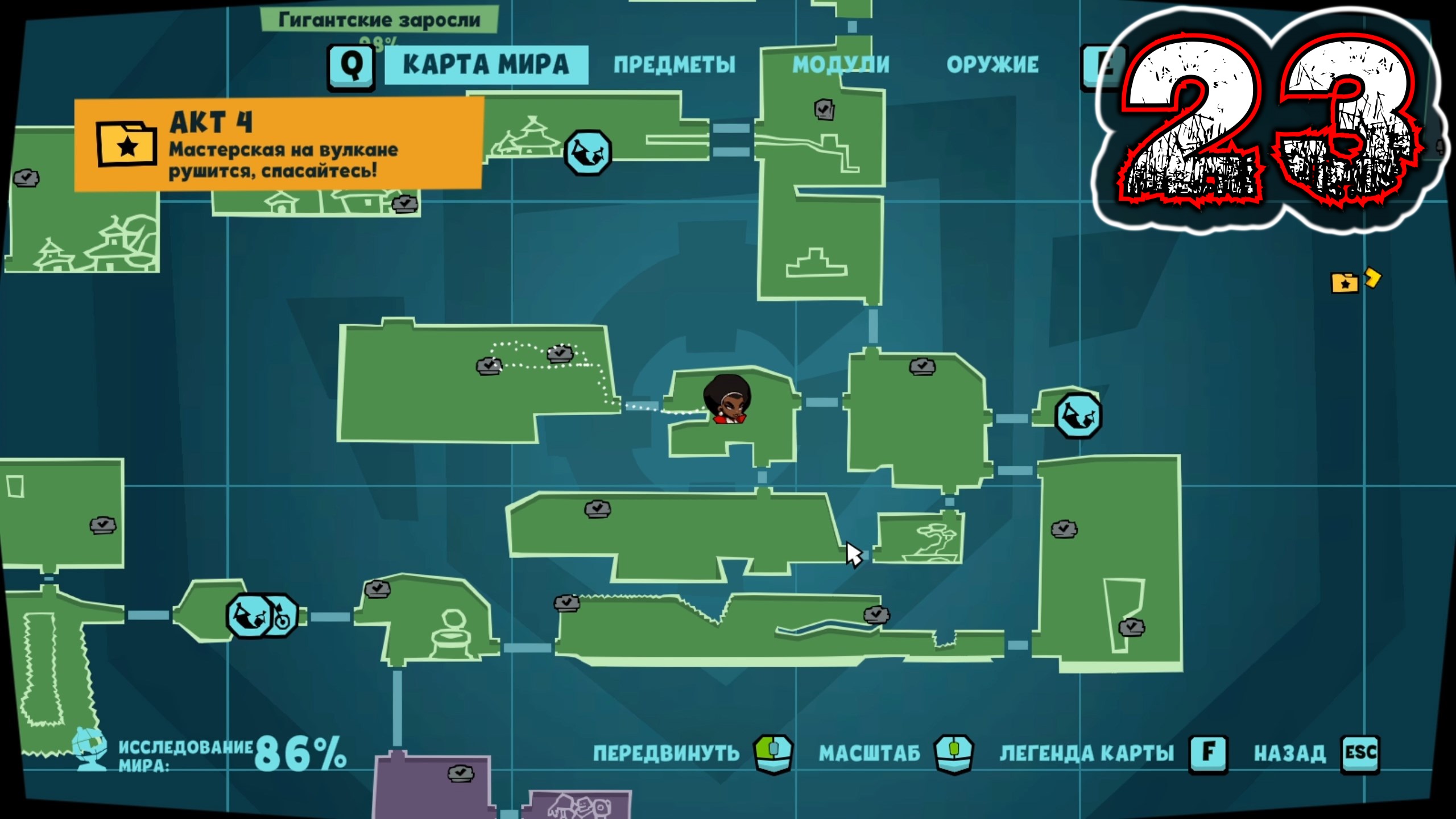 BLAST BRIGADE VS. THE EVIL LEGION OF DR. CREAD #23 - Ни о чем смотреть онлайн