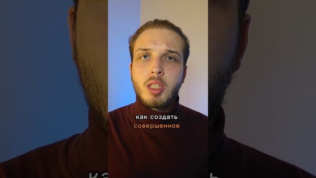 Какую ценность я создаю?