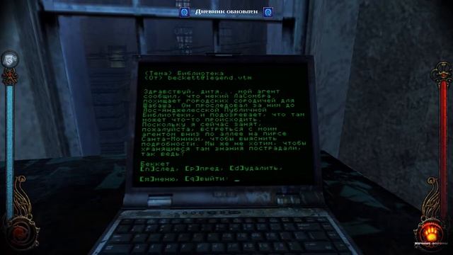 Прохождение Vampire The Masquerade Bloodlines #30 - Гражданка модель смотреть онлайн