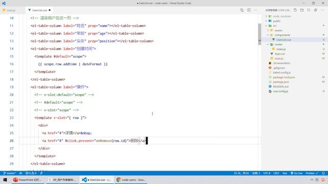 【黑马程序员】前端Vue2+Vue3全套教程-Vue3-Day9-37-综合案例-发起请求实现删除用户的功能 смотреть онлайн