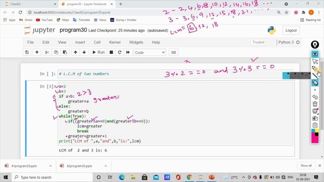 Learn Python in Tamil | How to Find LCM of a Number | GURUKULA | [TAMIL] смотреть онлайн