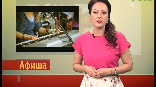 Афиша на #Самара-ГИС (29.09.2017) смотреть онлайн