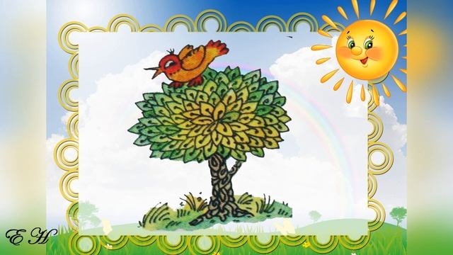 Предлоги НА и ПОД смотреть онлайн