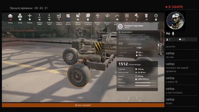 Играем в Кроссаут!2 смотреть онлайн