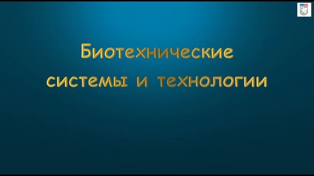 Институт Физики КФУ смотреть онлайн