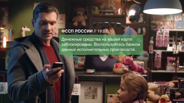 ФСПП банк данных ИП смотреть онлайн