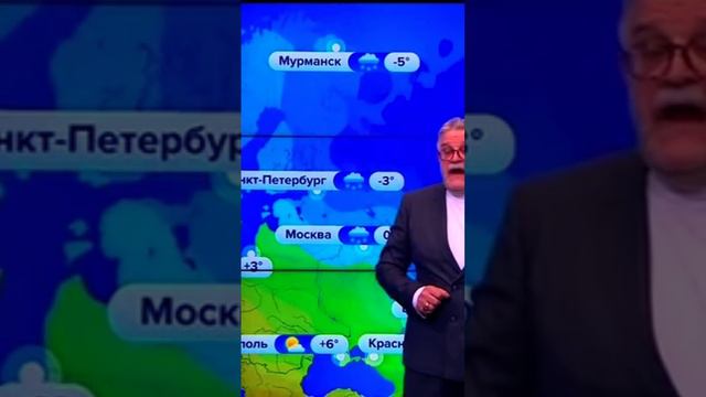 Погода на неделю 17 - 18 февраля 2024 года.Погода на выходные.