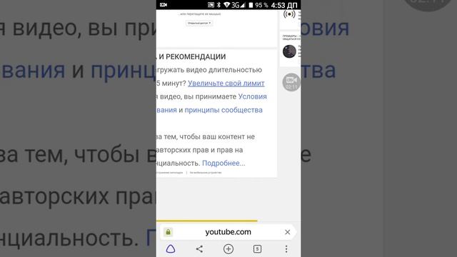 КАК ПОДТВЕРДИТЬ АККАУНТ YouTube!!! смотреть онлайн