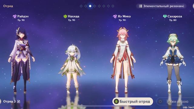 ГАЙД НА НАХИДУ/СИЛЬНЕЙШИЙ ДЕНДРО? смотреть онлайн
