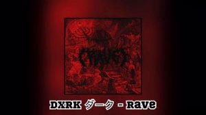 Dxrk ダーク - Rave (Phonk, 2022)