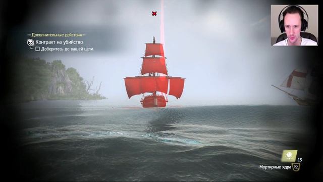 Assassin's Creed IV: Black Flag [ПРОХОЖДЕНИЕ] #22 — По следу Мудреца смотреть онлайн