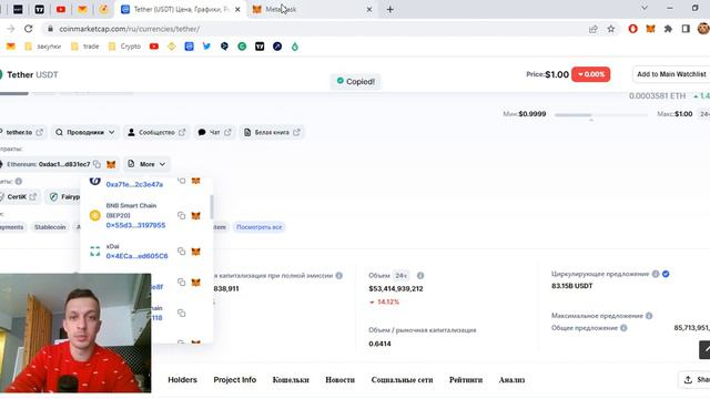 ПРОПАЛИ ТОКЕНЫ в Метамаск!!! Как импортировать токены. Быстро и просто.