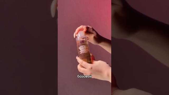 КАК ПОЛУЧИТЬ ИДЕАЛЬНОЕ ПОКРЫТИЕ ТОНА? ? #2023 #trending #beauty смотреть онлайн