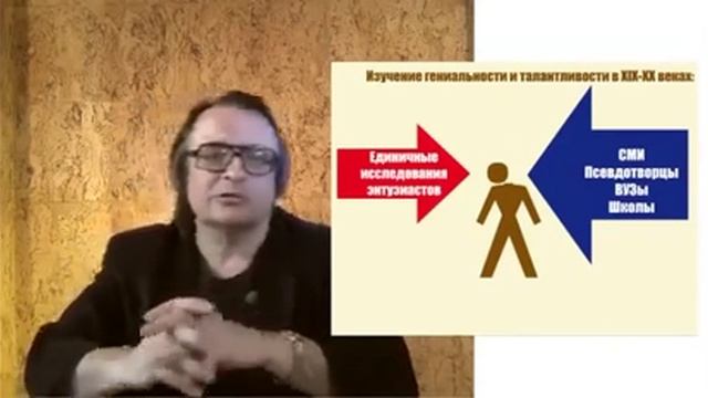 VIKENT.RU: ИЗУЧЕНИЕ ГЕНИАЛЬНОСТИ / КРЕАТИВНОСТИ смотреть онлайн