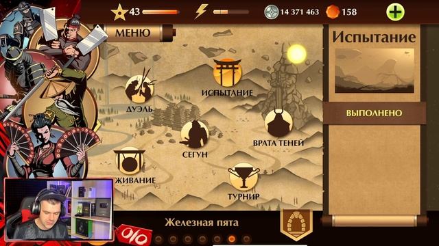 SHADOW FIGHT 2 REMAKE (2023) || КАК Я ПРОШЕЛ ИНТЕРЛЮДИЮ (ВДОВА, СЕГУН, САВАН) ФИНАЛ смотреть онлайн