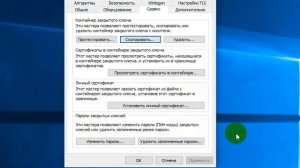 Экспорт ключевого контейнера и сертификата из cryptoprocsp