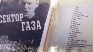 гр. «НЕБЕСА» поёт Андрей Шер - В небесах (Памяти Юрия Хоя)