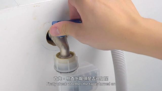 Siemens 西門子｜獨立式洗碗機－實用小貼士 смотреть онлайн