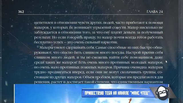 ШЛЕППЕР! Оскорбительно или нет смотреть онлайн