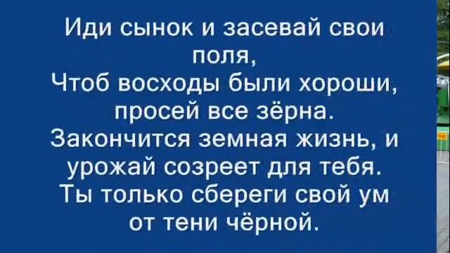 Обращение матери к сыну.wmv смотреть онлайн