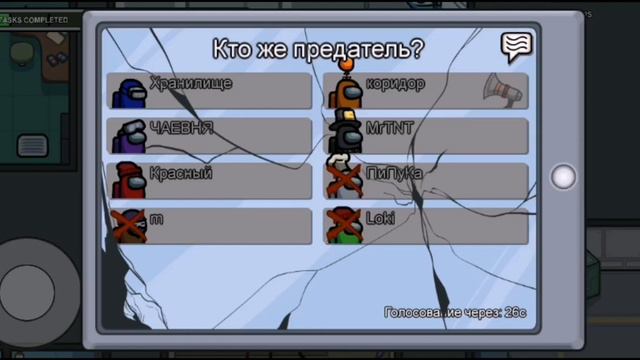 Играю в амонг ас смотреть онлайн