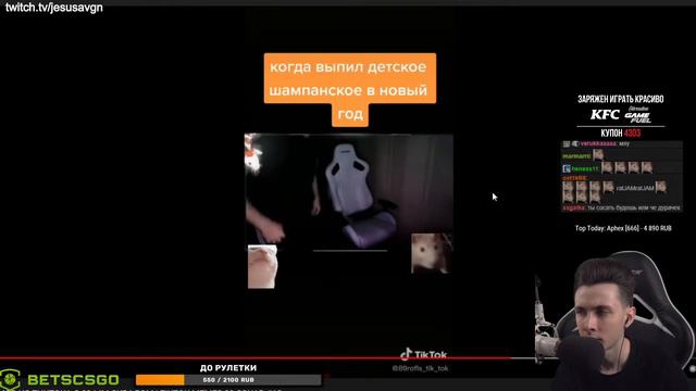 МИША - Just Chatting / JesusAVGN Хесус смотреть онлайн