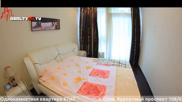 Однокомнатная квартира 67м2. г.Сочи Курортный проспект 108/6 смотреть онлайн