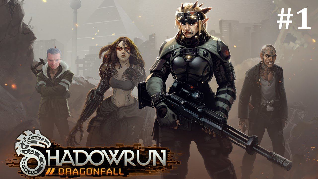 #1 Shadowrun - Dragonfall. Бег: поместье Харфелд. Первое прохождение. Максимальная сложность. смотреть онлайн