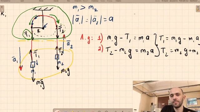 Механика - Семинар 3 - Задача 2 - Иродов 1.292 смотреть онлайн