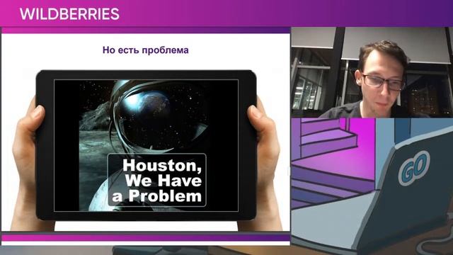 WBTechDay 2020 "Архитектура платежного шлюза Wildberries" смотреть онлайн