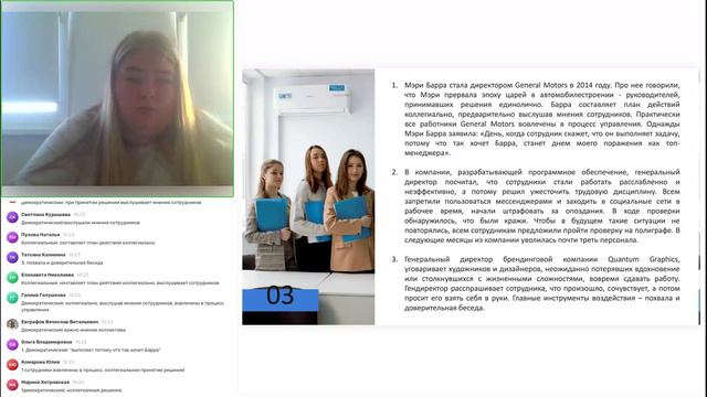 21.08 Модуль 1 Тема 1 Практика Калмыкова ДА смотреть онлайн