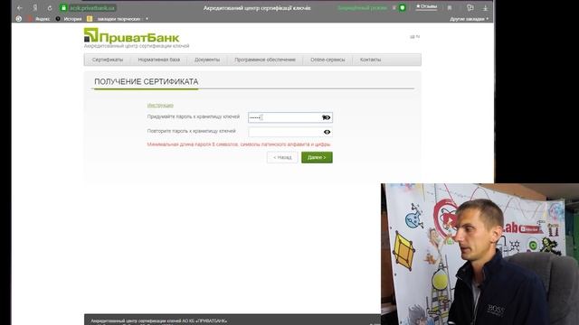 Реєстрація в Кабінеті ПЕНСІОНЕРА / Приват24 / e-mail / Отримання ЕЦП смотреть онлайн