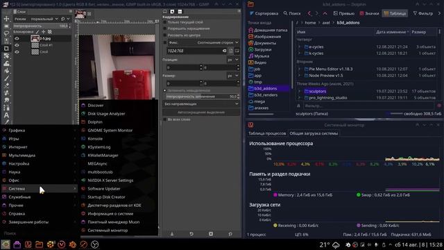 Linux KDE style MacWin ? | Пример мощной кастомизации в линухе. смотреть онлайн