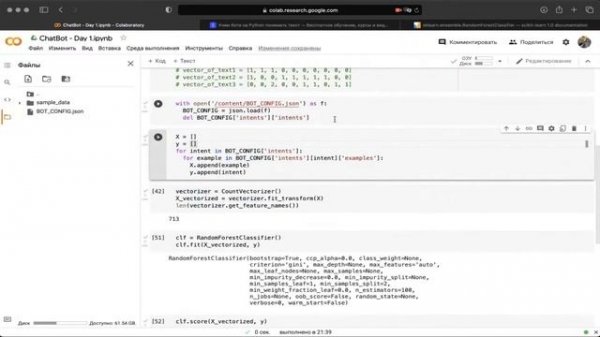 Как подготовить dataset на python? Интенсив для начинающих программистов