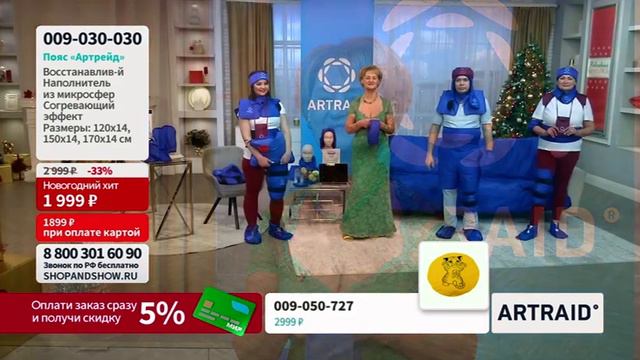 27. Онкология. Рак обеих почек. Изделия с микросферами Артрейд. смотреть онлайн