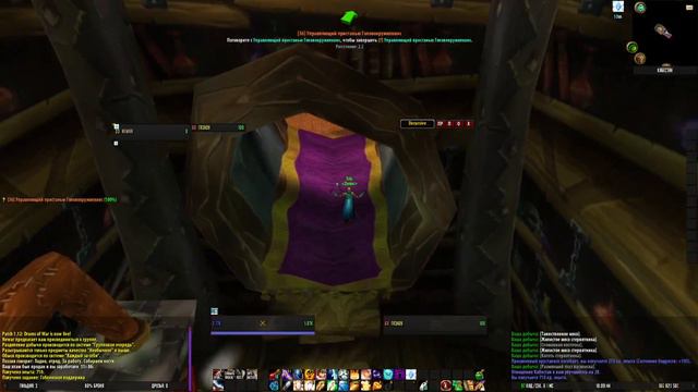 WoW 1.12.1 - русификация клиента, дело тонкое, но простое.