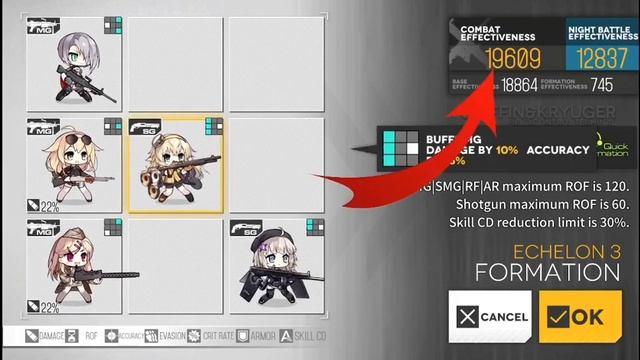 Гайд по Girls Frontline: эшелоны смотреть онлайн