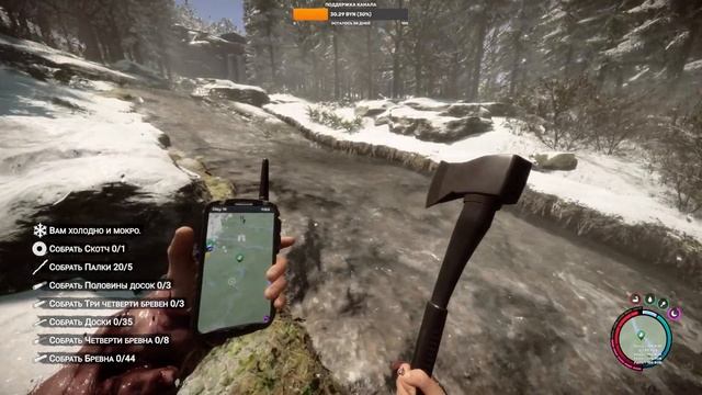 SONS OF THE FOREST ЧАСТЬ 5 смотреть онлайн