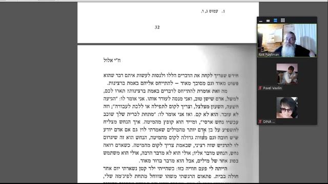 Рав Штейнзальц. "21 фарбренген". Хай Элул - "внести жизнь в раскаяние" 12 сент 2022 смотреть онлайн