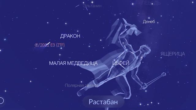 ☄️КОМЕТА ПРИБЛИЖАЕТСЯ К ЗЕМЛЕ 1-2 февраля 2023☄️ смотреть онлайн