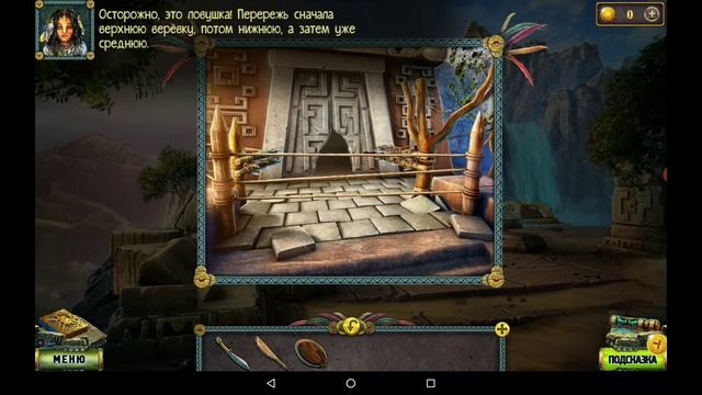 НАСЛЕДИЕ. УТРАЧЕННЫЕ ВРАТА ( THE LEGACY FORGOTTEN GATES) ПРОХОЖДЕНИЕ ЧАСТЬ 3 смотреть онлайн