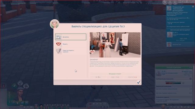 ТОП МОДОВ ДЛЯ THE SIMS 4 | SIMS 4 MODS | НУЖНЫЕ МОДЫ ДЛЯ СИМС 4 смотреть онлайн