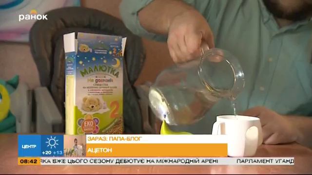 Папа-блог: ацетон у ребенка смотреть онлайн