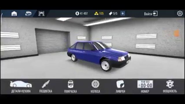 Новое обновление в ркд, перемещение номеров и новая машина иж смотреть онлайн